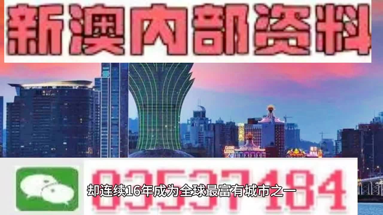 2024澳門正版圖庫恢復(fù)｜準(zhǔn)確資料解釋落實