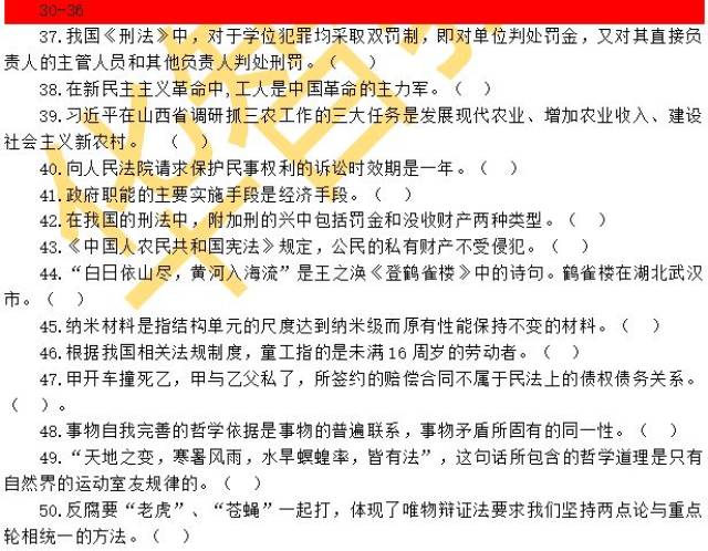 4949澳門今晚開獎(jiǎng)結(jié)果涵蓋了廣泛｜折本精選解釋落實(shí)