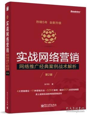 新澳2024正版免費資料｜絕對經(jīng)典解釋落實