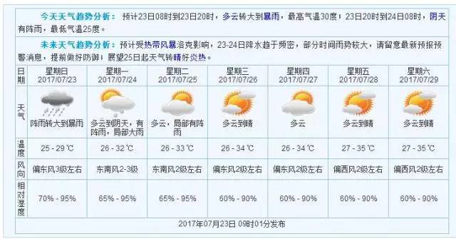 2024年香港港六+彩開獎號碼｜實(shí)證解答解釋落實(shí)