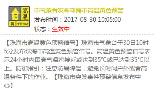 2024澳門今晚開獎號碼香港記錄｜實證解答解釋落實