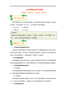 2024天天彩全年免費(fèi)資料｜實(shí)證解答解釋落實(shí)