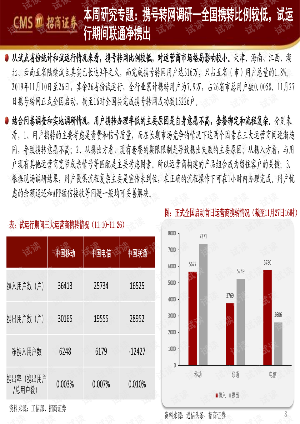 買馬網(wǎng)站2024澳門｜深度解答解釋定義