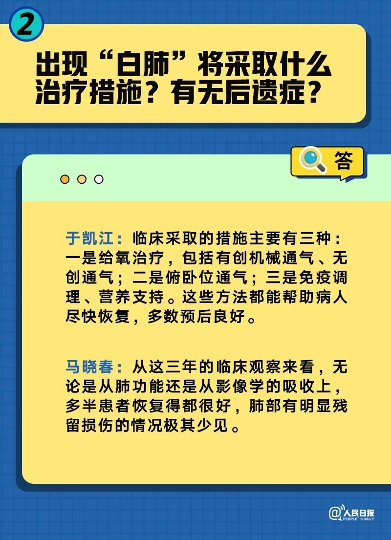 王中王一肖一特一中一澳｜實證解答解釋落實