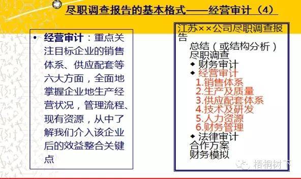 新澳天天彩兔費資料大全查詢｜深度解答解釋定義