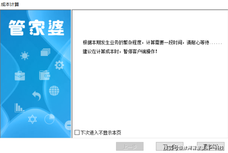 管家婆必出一肖一碼一中｜決策資料解釋落實