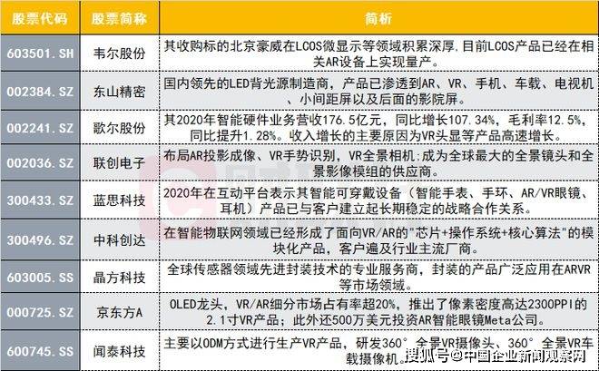 2024年香港今晚特馬開什么｜準確資料解釋落實