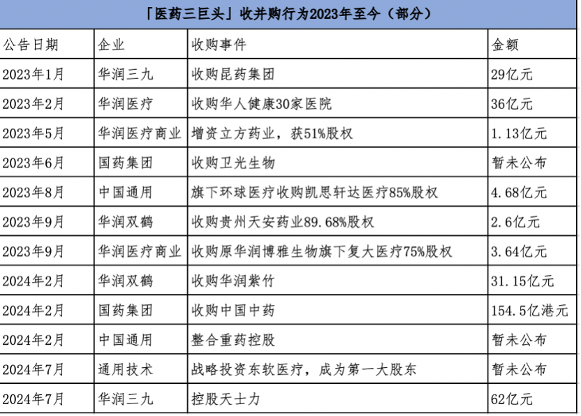 20024新澳天天開好彩大全160期｜深度解答解釋定義