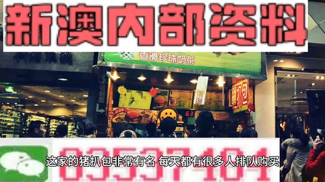 新奧天天精準資料大全｜準確資料解釋落實