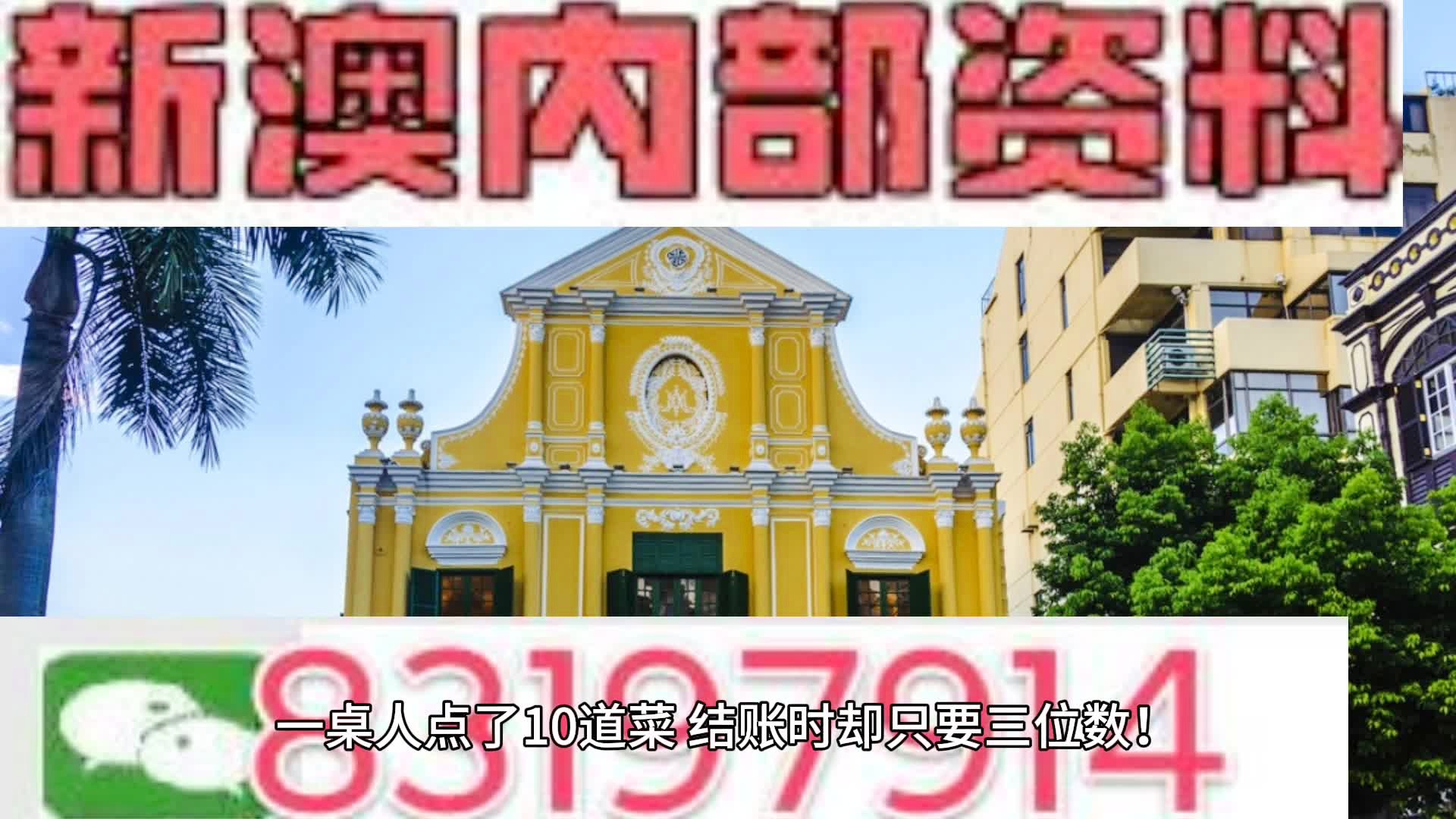 2024新澳三期必出一肖｜絕對經(jīng)典解釋落實