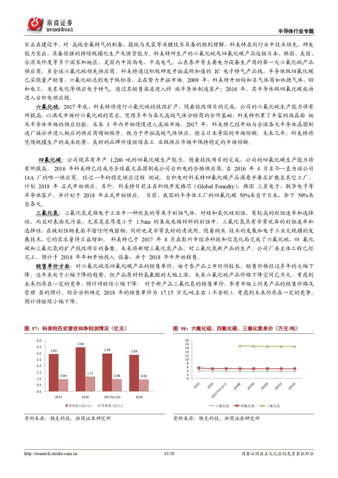 4949澳門特馬今晚開獎(jiǎng)53期｜實(shí)證解答解釋落實(shí)