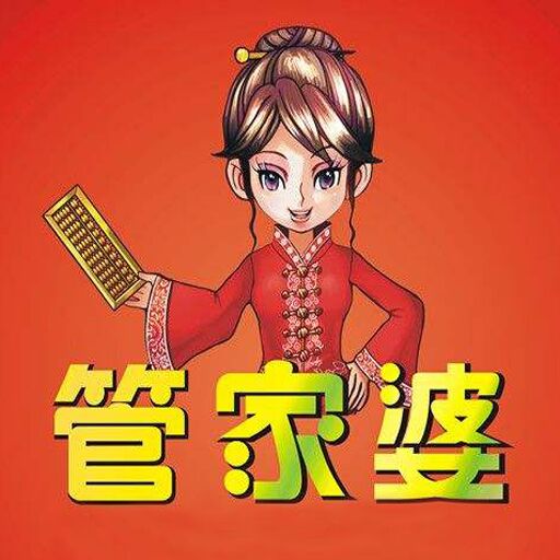 二四六管家婆資料｜準(zhǔn)確資料解釋落實(shí)