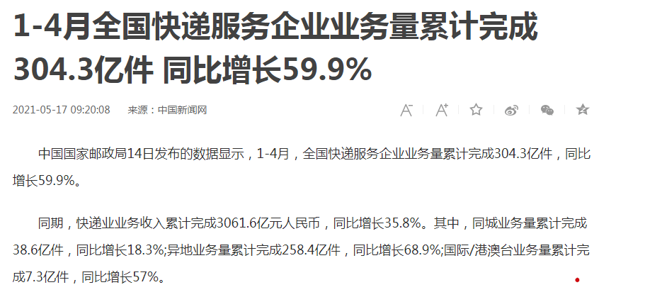 新澳門今晚開特馬結(jié)果查詢｜實(shí)證解答解釋落實(shí)