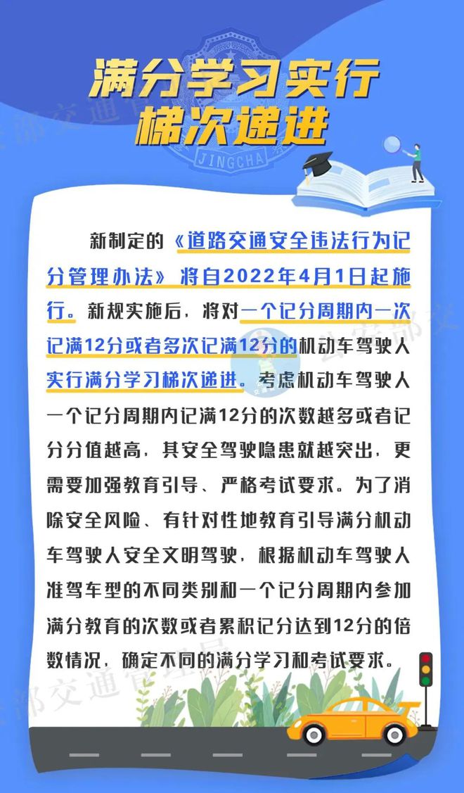 城管要取消的最新消息｜實證解答解釋落實