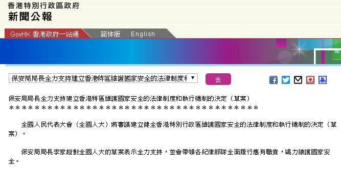 香港今晚開特馬+開獎結(jié)果66期｜實證解答解釋落實