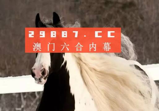 王中王493333WWW馬頭詩(shī)｜準(zhǔn)確資料解釋落實(shí)