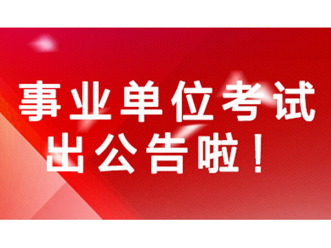 2024年12月23日 第10頁(yè)