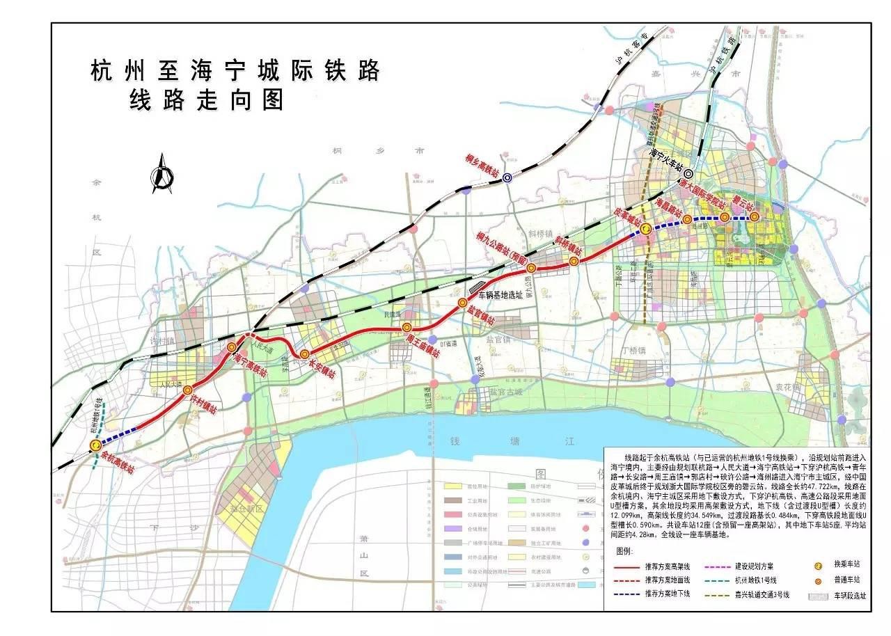 海寧城際鐵路最新進展、影響及未來展望