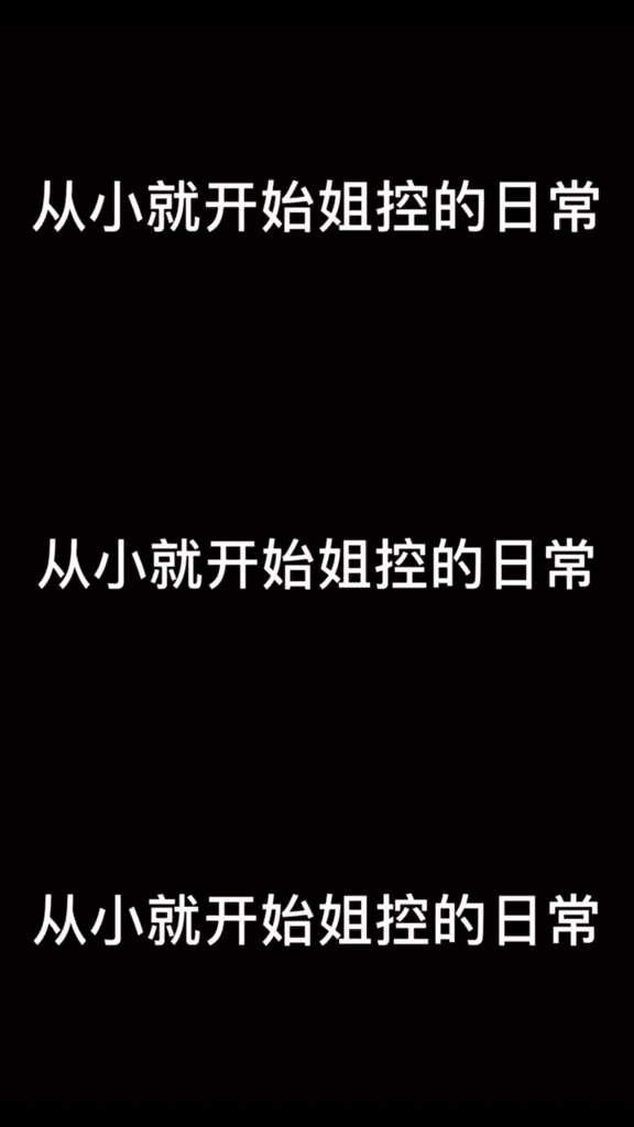 探索文字魅力與情感表達(dá)，最新文字控說(shuō)說(shuō)分享