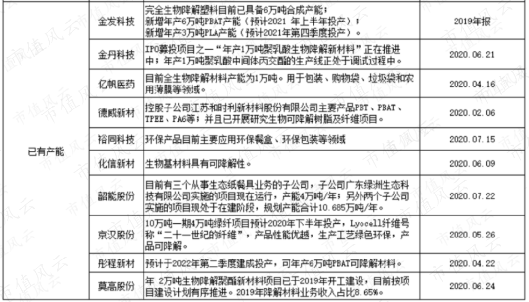 2024今晚新澳門開特馬巴頭探腦是什么動物｜實地解釋定義解答