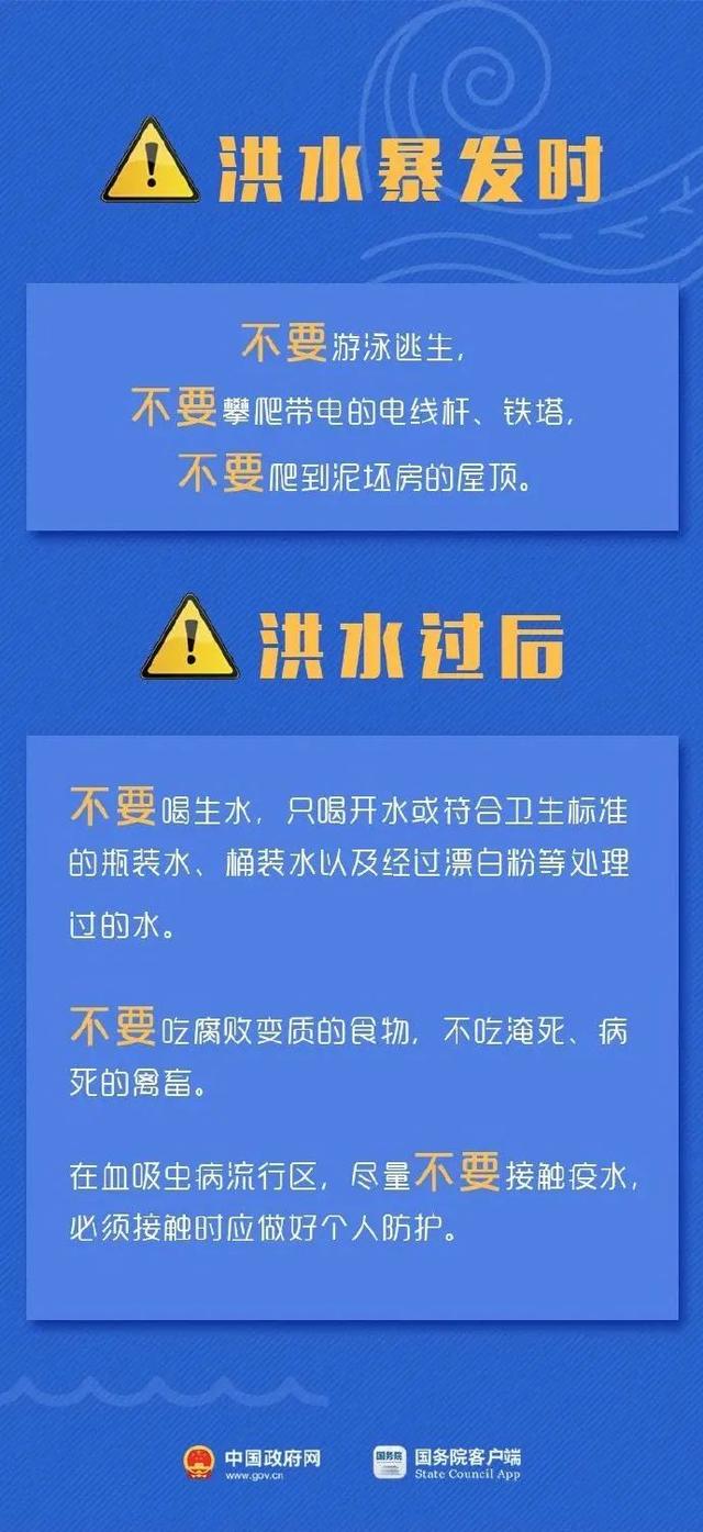 2024新澳今晚開獎資料｜連貫性執(zhí)行方法評估