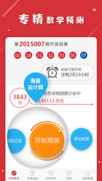 最準(zhǔn)一肖一碼一一子中特37b｜最新方案解答