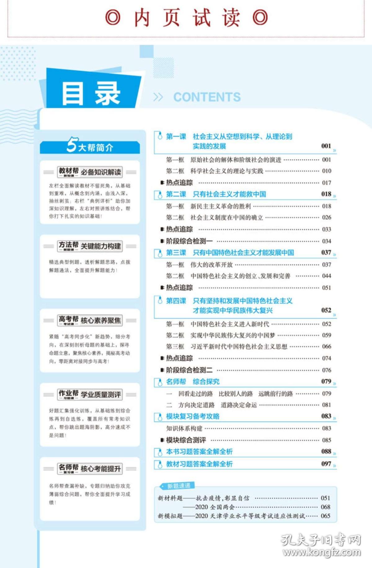 600圖庫大全免費(fèi)資料圖｜最新方案解答