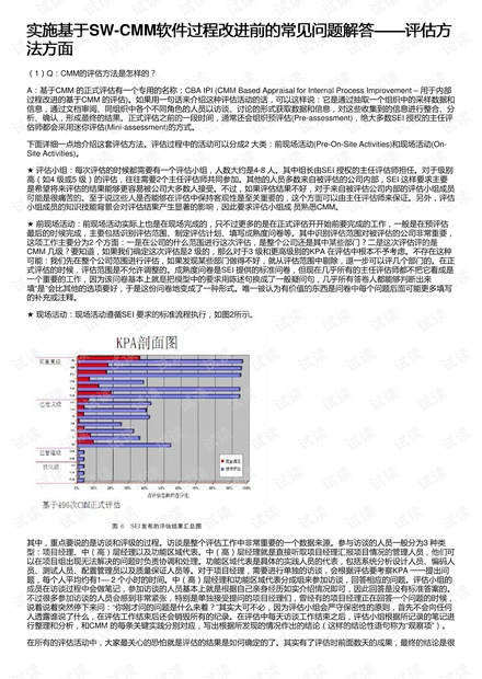 ゅ紀(jì)念相遇， 第2頁(yè)