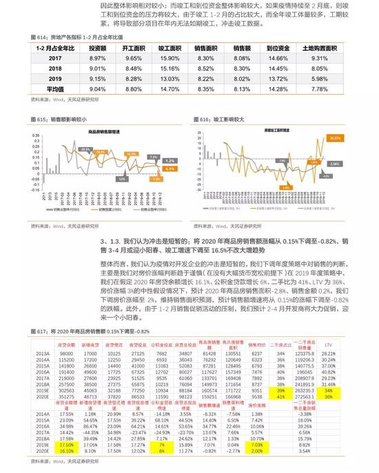 澳門正版資料大全資料貧無擔(dān)石｜實地解釋定義解答