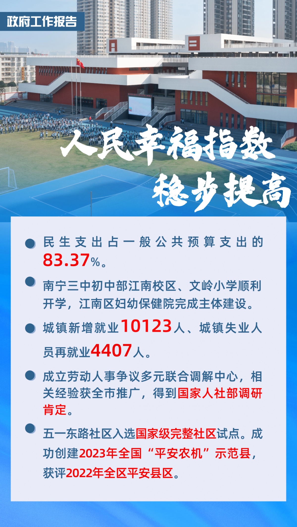 2024年新澳門今晚開獎號碼結(jié)果｜全面數(shù)據(jù)解釋落實