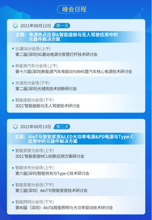 新澳門今晚開獎(jiǎng)結(jié)果+開獎(jiǎng)直播｜實(shí)地解釋定義解答