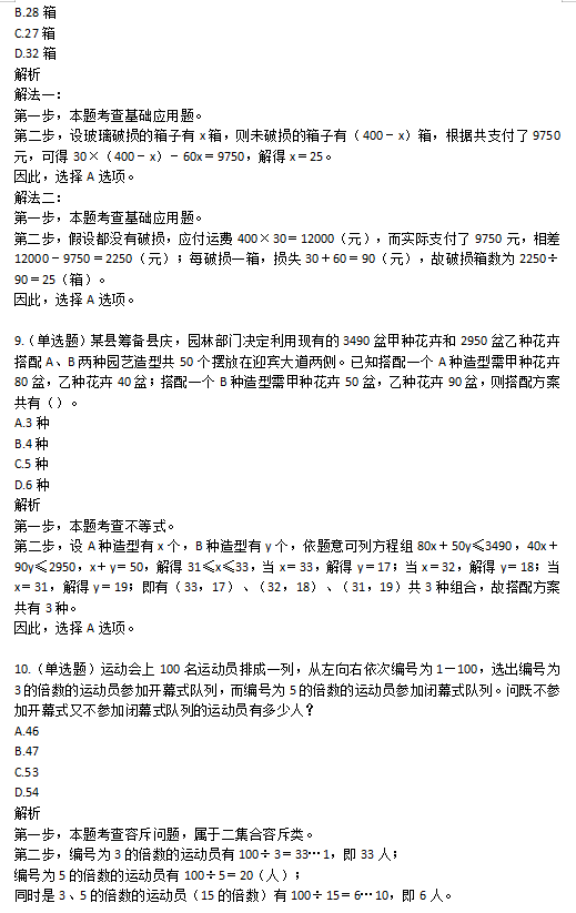 2024新奧資料免費精準(zhǔn)天天大全｜實地解釋定義解答