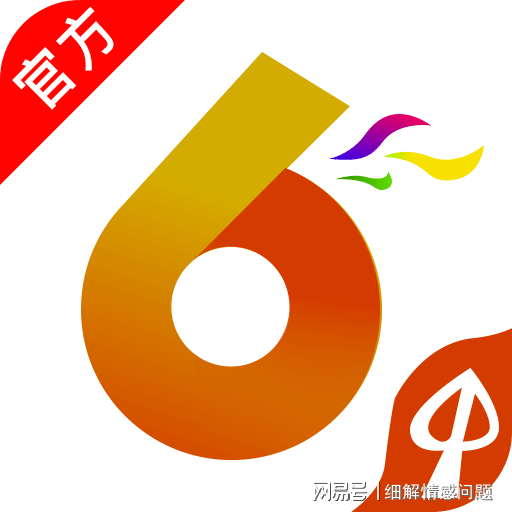 新奧門特免費(fèi)資料大全火鳳凰｜實(shí)時(shí)數(shù)據(jù)解釋定義