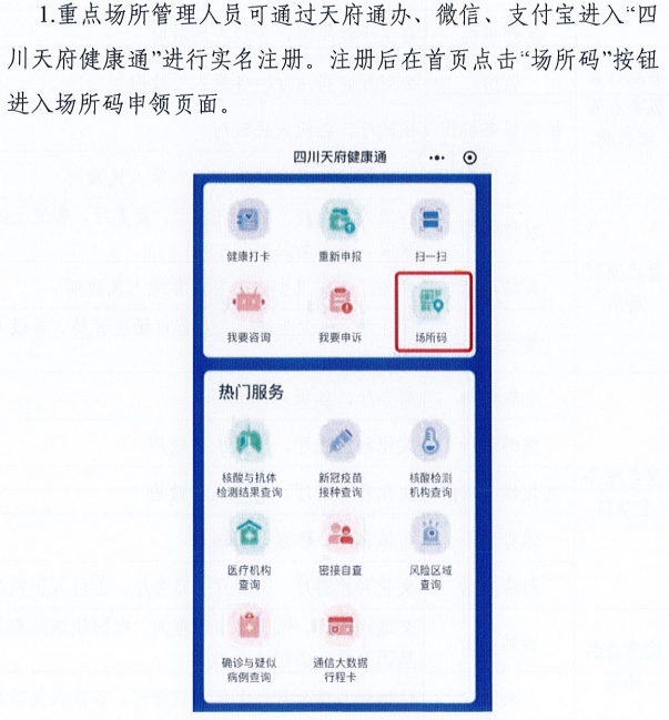 新澳門一碼一肖一特一中水果爺爺｜最佳精選靈活解析