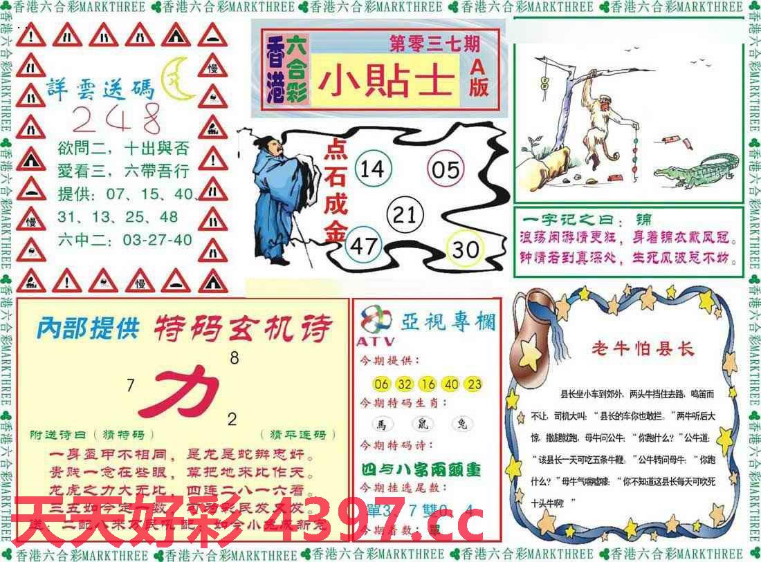 新址二四六天天彩資料246｜連貫性執(zhí)行方法評(píng)估