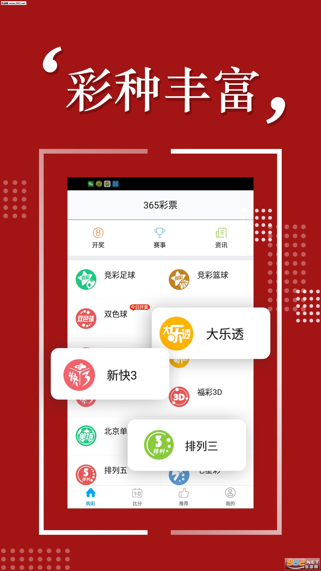 新澳歷史開獎記錄查詢結(jié)果｜全新核心解答與落實