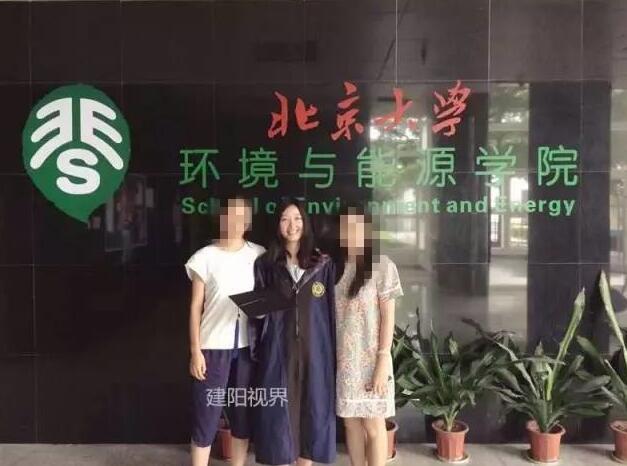 北大女碩士失蹤事件最新進(jìn)展揭秘