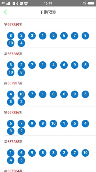 2024澳門天天開好彩大全162｜連貫性執(zhí)行方法評估