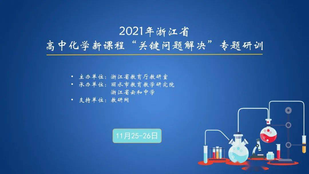 澳門六開獎(jiǎng)結(jié)果2024開獎(jiǎng)記錄今晚直播視頻｜全新核心解答與落實(shí)