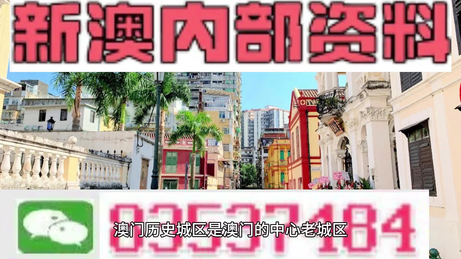 2024新澳精準(zhǔn)資料大全｜最新正品解答落實(shí)