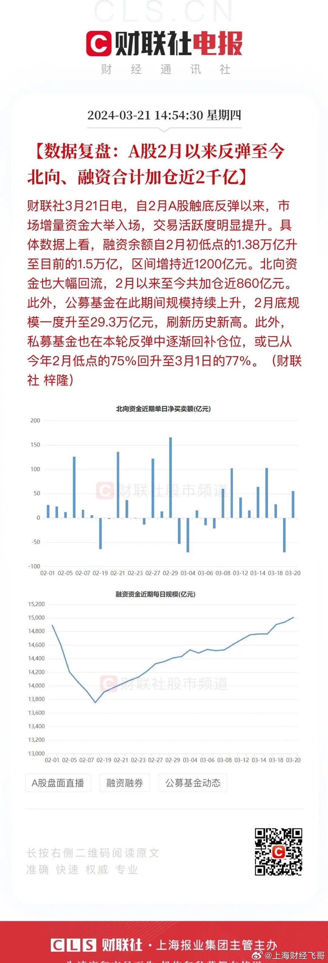 2024年澳門開獎(jiǎng)結(jié)果｜全面數(shù)據(jù)解釋落實(shí)