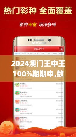 2024年王中王澳門免費(fèi)大全｜全新核心解答與落實(shí)