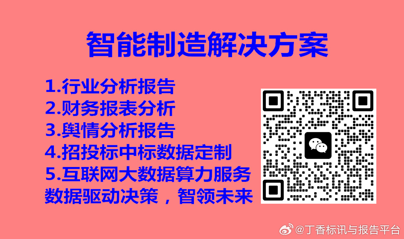 企訊達(dá)中特一肖一碼資料｜實(shí)地調(diào)研解析支持