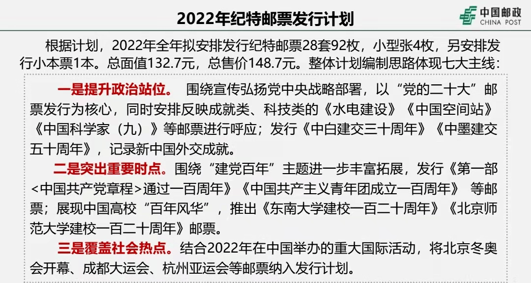 2024年香港今晚特馬開(kāi)什么｜熱門(mén)解析解讀