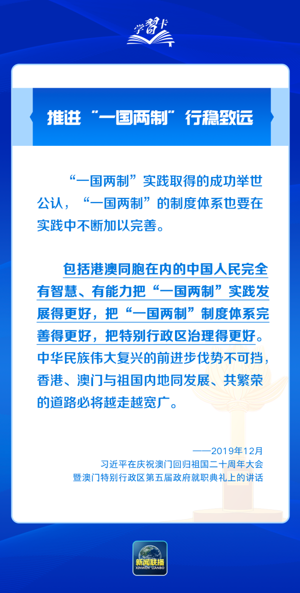 澳門今晚精準一碼｜連貫性執(zhí)行方法評估