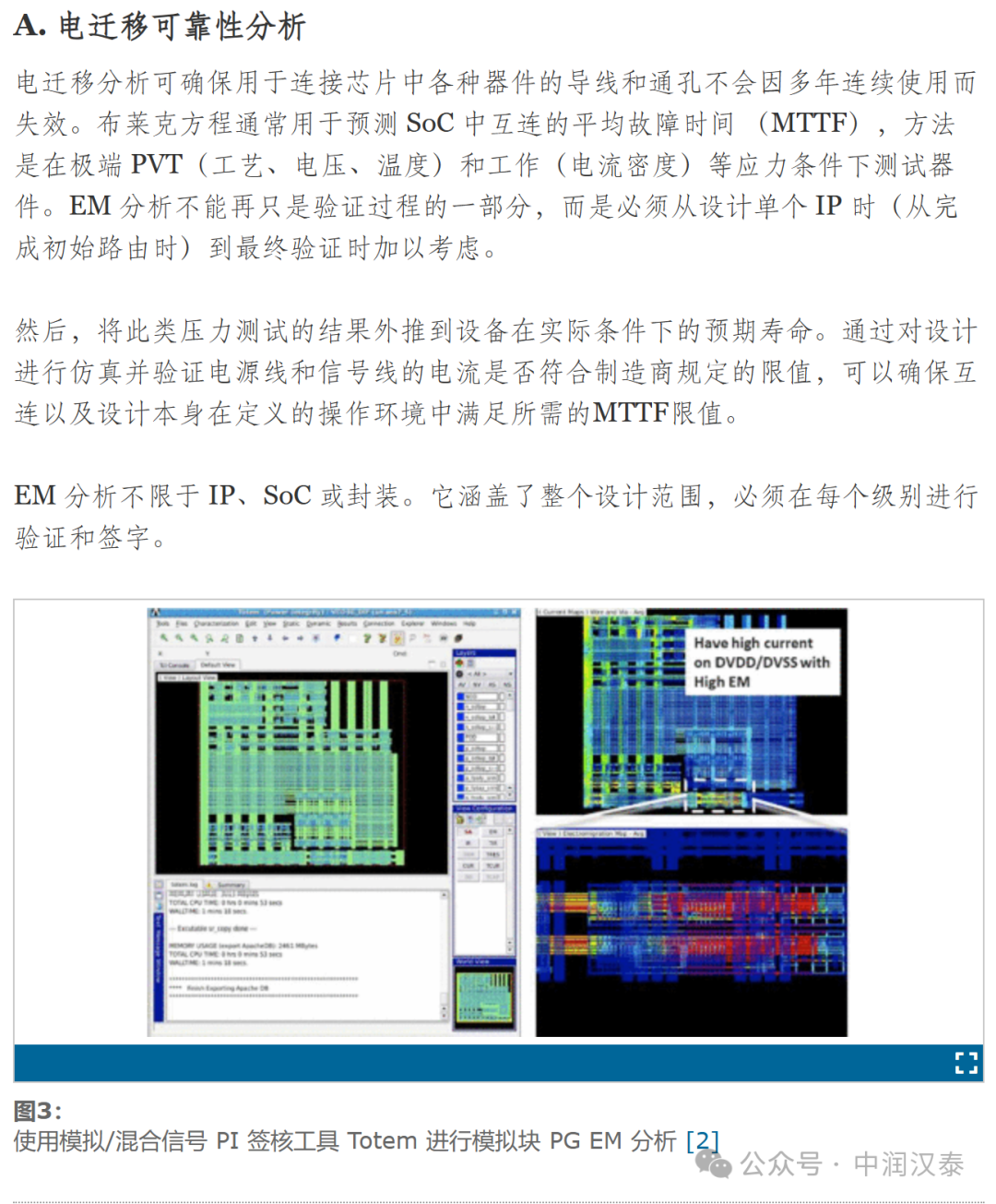 246免費資料大全正版資料版,全面設(shè)計解析策略_YE版96.296