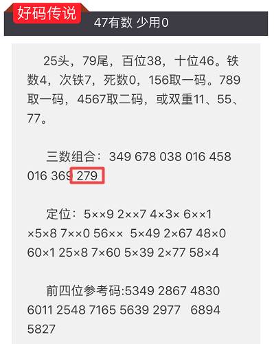 2024澳門特馬今晚開獎(jiǎng)097期,定性評估說明_免費(fèi)版43.667