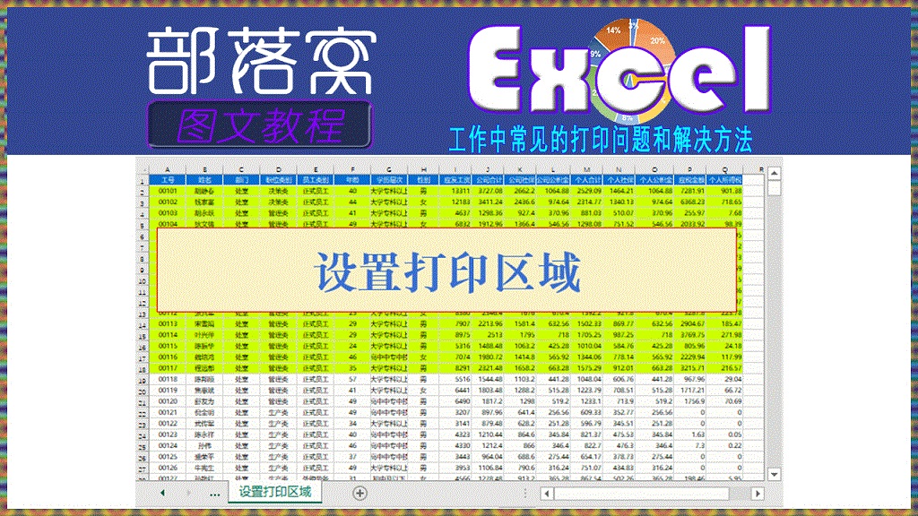 澳門三碼三碼精準100%,快速問題處理策略_特供款77.961