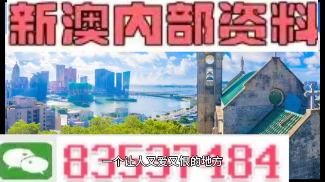 2024新澳今晚資料免費(fèi),詮釋解析落實(shí)_DX版99.870