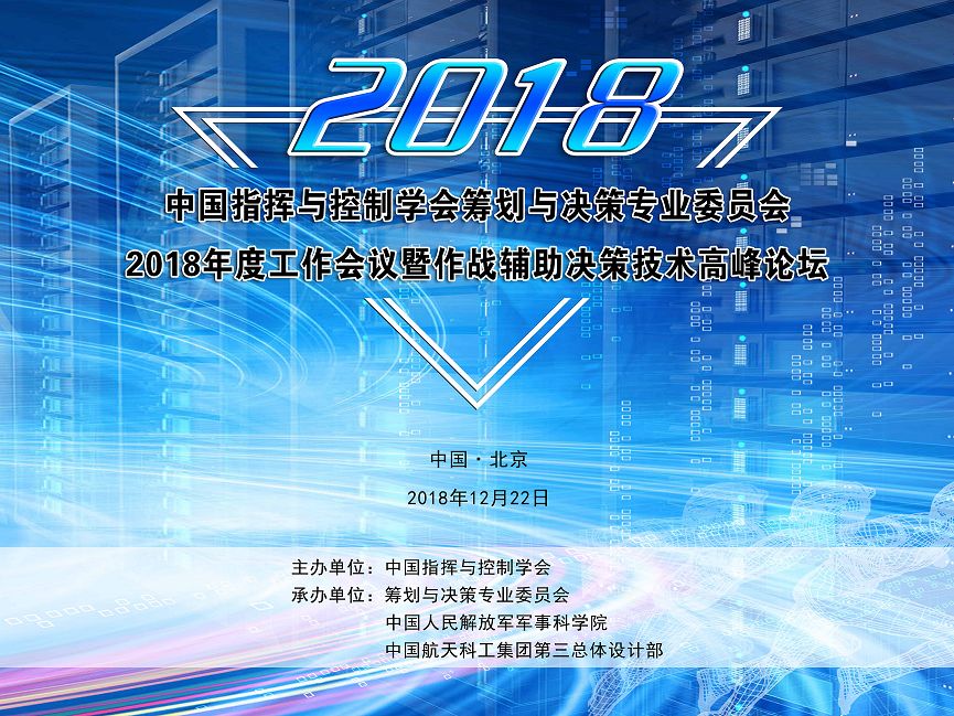 4449999火鳳凰論壇大全,決策資料解釋落實_Advanced85.725